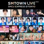 슴 도쿄돔에서 콘서트 개최한대