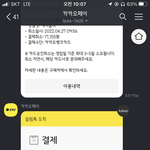 [댓글부탁해] 아니 에이<b>블리</b>뭐야ㅈㅂ