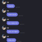어떤 남돌이 꿈에서 카레나라 왕이 된 사연ㅋㅋㅋㅋㅋㅋ