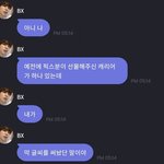 훔쳐가진 못할 것 같은 남돌 캐리어