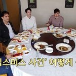 윌스미스 논란에 대한 외국인들의 생각 (<b>feat</b>. 비정상회담)