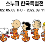 세상에서 제일 귀여운 <b>비글</b>
