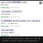 [19] 어린<b>이날</b>에 로.리