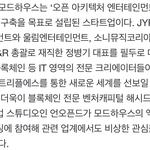 24<b>인조</b> 신인 나옴???