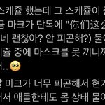 [NCT드림] 진짜 감동<b>작렬</b>이다