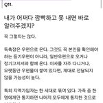 건보료 뇌절 개오<b>지노</b>