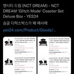 [NCT드림] 슴글 디럭스 박스 <b>예사</b>에 풀렸대
