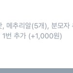 [이것좀봐줘] 엽떡이랑 <b>청년</b>다방 고민 오지게 된다