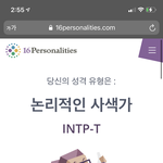 나만 그러냐?