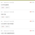 이거 뭐임..?