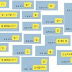 직장인들이 하루 10번은 쓰는 <b>단어</b>