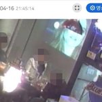 술집 먹튀 논란…"한도 초과 떴는데 은근슬쩍 <b>도망</b>"