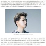 와 고등래퍼 최<b>하민</b> 남성아동성추행