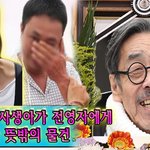 ! 이외수 별세 … 이외수의 <b>사생아</b>가 전영자에게 준 뜻밖의 물건...