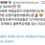 더쇼 강<b>쥐</b> <b>엠</b>씨들 귀여워