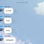 [NCT드림] 헐 진짜 소리<b>지름</b>