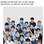 [NCT드림] ㅌㄷ우와...