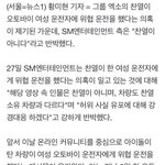 응 찬열 아님 <b>PDF</b> 딸게요 ^^