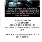 [모두드루와] 솔직히 버스 <b>파업</b>하는거 기사들 편 들어주기 힘듦