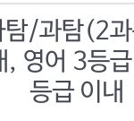 이거 <b>무슨</b> <b>뜻</b>임