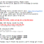 <b>DC</b>팬으로서 해보고 싶은건데