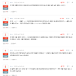 [이것좀봐줘] 에스파를 향한 찐광기