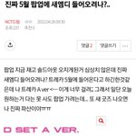 [NCT드림] <b>히발</b>