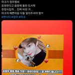 [NCT칠프] 선물얘기있길래 애들 주고받은 선물 탐라로 보다가