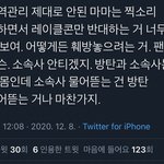 [군대] 이정도면 진짜 <b>직원</b>아님?
