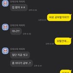 남친한테 서운한 거 정상임..?