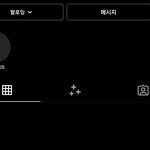 인스타 <b>하이라이트</b> 이렇게 뜨는거머임