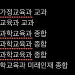 내신 <b>몇일</b> 것 같움