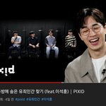 와 이거 본사람??ㅋㅋ