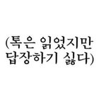 [드루와] <b>야야</b>아애ㅣ제발도와줘;;