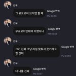 더보이즈 <b>선우</b> 이거 알고있었냐