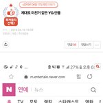 옛날 블랙핑크 까글 보고 <b>탈판</b>함