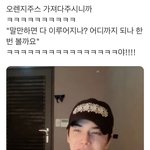 <b>영훈</b> 갑질이라는 거 이거임?