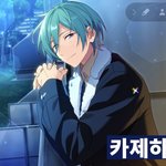 [앙스타] 타츠미 조카 효자<b>돌임</b>...