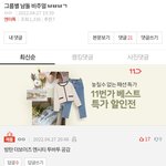 [NCT칠프] 태용팬들 제일 싫은 이유