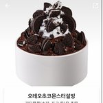 [댓글부탁해] <b>설빙</b> 골라주면 천사