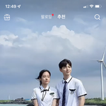 [댓글부탁해] 교복 입었을<b>때</b> 이<b>정도</b> 핏 나오려면