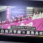 하이<b>큐</b> 잘<b>알</b> 있어???