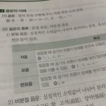 아 얘들아 ㅈㅅ