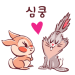 <b>심</b><b>쿵</b>~~
