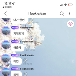 [NCT드림] <b>심장</b>이 멈춰버림