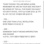 [세븐틴] 근데 진짜 울싶않 세계관 <b>연결</b>이라면