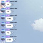 [NCT드림] 이 새벽에 이런 스포를 한다고