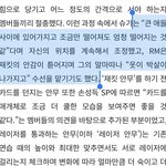 [방탄소년단] 남주니 그램이때 옷 <b>파괴</b>했었나봐ㅋㅋㅋㅋㅋㅋ