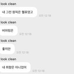 [NCT드림] 아 <b>종천</b>러 호감인이유