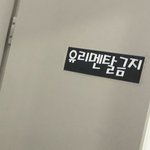 학원에 9시간 있었음